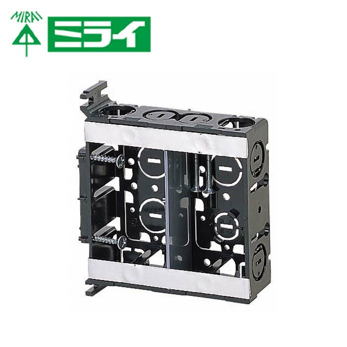 未来工業 SBM-WM 耳付スライドボックス 2ヶ用 アルミ箔付 仕切板(2M)付