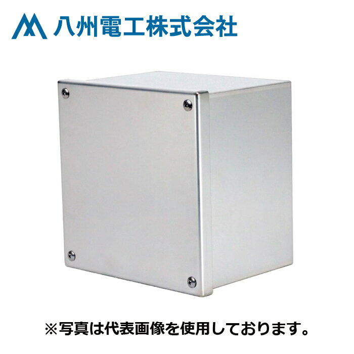 八州電工 SP2010WN プルボックス SUS 被せ防水 200x200x100 2