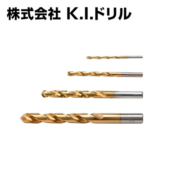 【特徴】 ●ドリル先端の形状はXRシンニングを全てのサイズに採用している為、ポンチ打ちやセンタリングの 　必要が無く、被削材へ良好な喰い付きができます。 ●高靭性ハイスにTiNコーティングをしているので高能率、長寿命です。 ●安定した穴あけ加工ができ作業能率がUP。 【用途】 　 ステンレス鋼、鉄鋼、銅合金、アルミ合金、新建材、合成樹脂、木材等の穴あけ加工