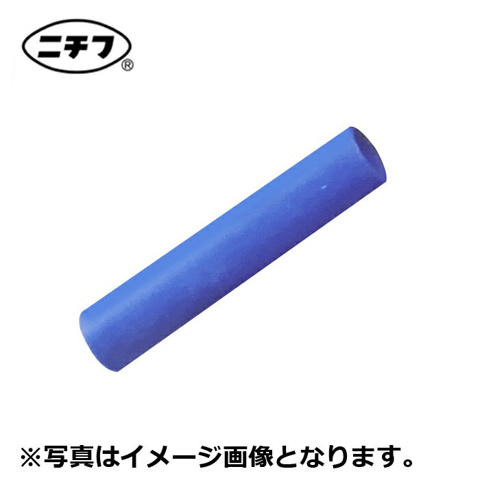 ニチフ TGVB-2 絶縁被覆付圧着スリーブ(B形) 青 100個入