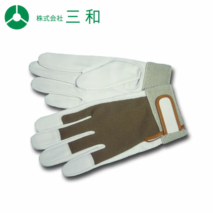 三和 TT-1 巧 手袋 松 L