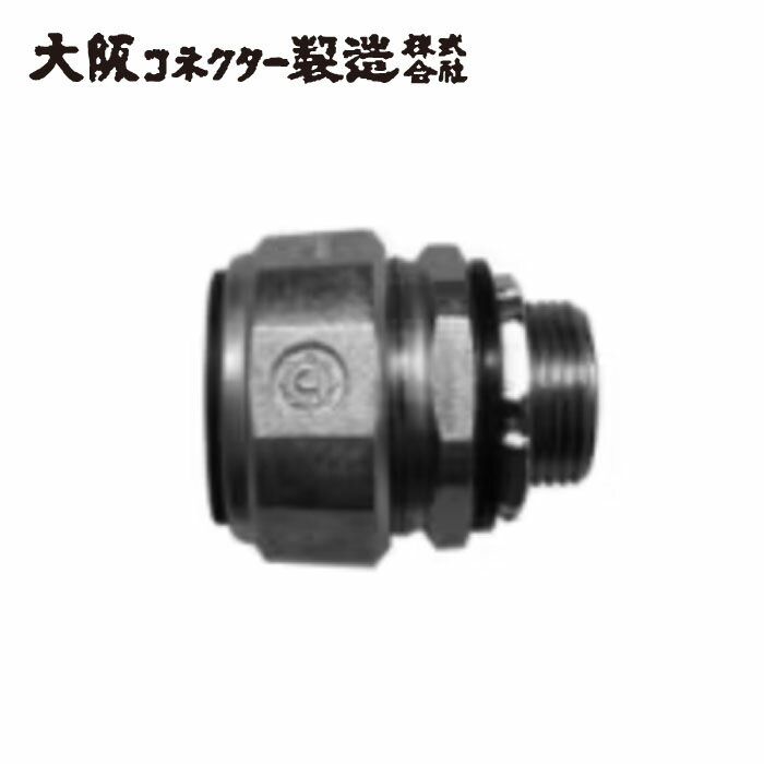 Rakuten - 大阪コネクター WBG5054 防水ボックスコネクタ
