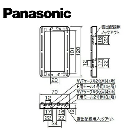 Panasonic/パナソニック WTC7171W プレート用継枠 高さ12mm 1連用 ラウンド ホワイト【取寄商品】 2