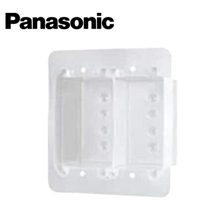Panasonic/パナソニック WV24929 コスモシリーズワイド21埋込防気カバー 2連用【取寄商品】