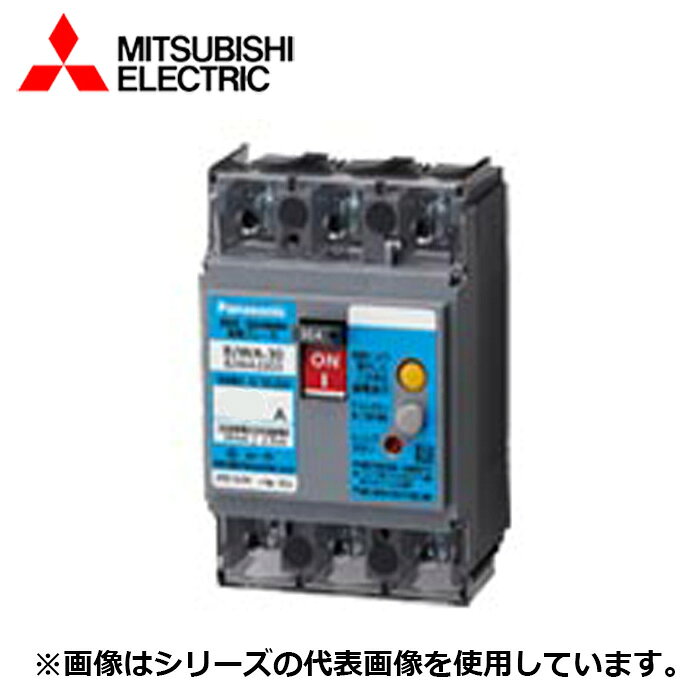 Panasonic/パナソニック BJWA2153 漏電ブレーカ BJWA型 15A 極数素子数2P2E 30mA 30AF O.C付 モーター保護兼用 
