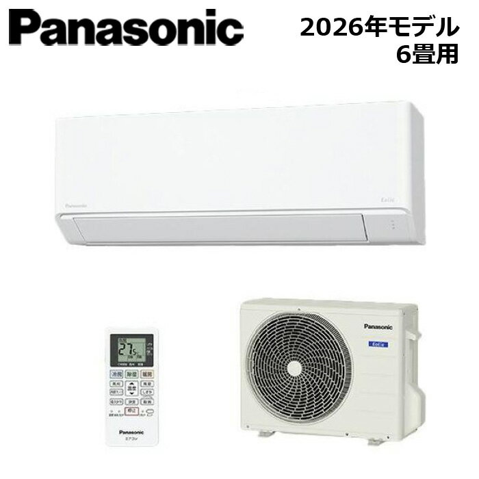Panasonic/パナソニック XCS-226DFL-W/S 2026年モデル Eolia（エオリア） Fシリーズ セット 冷暖房 おもに6畳用【取寄商品】