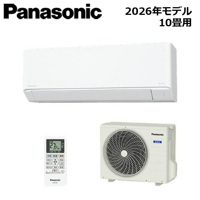 乐天商城 - Panasonic/パナソニック XCS-286DFL-W/S 2026年モデル Eolia（エオリア） Fシリーズ セット 冷暖房 おもに10畳用【取寄商品】