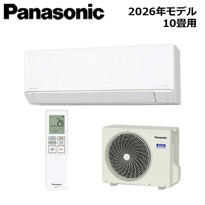 商品詳細製造パナソニック品番XCS-286DJ-W/S仕様・セット品番：XCS-286DJ-W/S　室内機品番：CS-286DJ-W　室外機品番：CU-286DJ・室内機サイズ：高さ290×幅780×奥行229mm　重量：9kg・室外機サイズ：高さ539×幅655×奥行275mm　重量：20.5kg※室外機寸法はバルブカバーの取り付けなどにより変わります。　メーカーサイトにてご確認をお願いいたします。・電源タイプ：室内電源タイプ・電源：単100V 15A・冷房　畳数の目安：8〜12畳（13〜19m2）　能力（kW）：2.8（0.5〜3.2）　消費電力（W)：770（135〜830）・暖房　畳数の目安：8〜10畳（13〜16m2）　能力（kW）：3.6（0.4〜4.7）　消費電力（W)：870（125〜1,390）・消費電力量の目安（kWh）　冷房時期間合計：265　暖房時期間合計：648　期間合計：913・省エネ基準　目標年度/達成率：2027年　87%・通年エネルギー　消費効率（APF）：5.8備考※当店は商品のみの販売となります。※設置工事は承っておりませんので、あらかじめご了承ください。※掲載画像はメーカー提供の代表画像として商品画像を掲載しており、商品が異なる場合がございます。恐れ入りますが商品名や仕様等をご確認頂き、お間違いのないようご注文下さい。※ご注文いただいた商品が欠品中の場合、当店から出荷遅延のご連絡を差し上げます。※ご連絡から2-3営業日以内にお返事いただけなかった場合、自動キャンセルといたします(キャンセルによる損害の補償は出来かねます）※取寄せ商品に関しまして注文後のキャンセル・注文内容の変更は承ることができません。