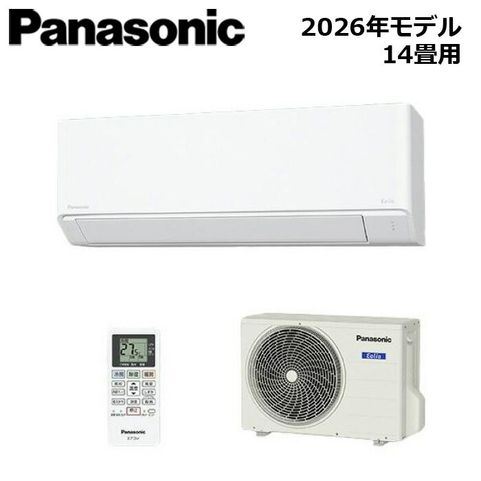樂天商城 - Panasonic/パナソニック XCS-406DFL2-W/S 2026年モデル Eolia（エオリア） Fシリーズ セット 冷暖房 単相200V おもに14畳用【取寄商品】