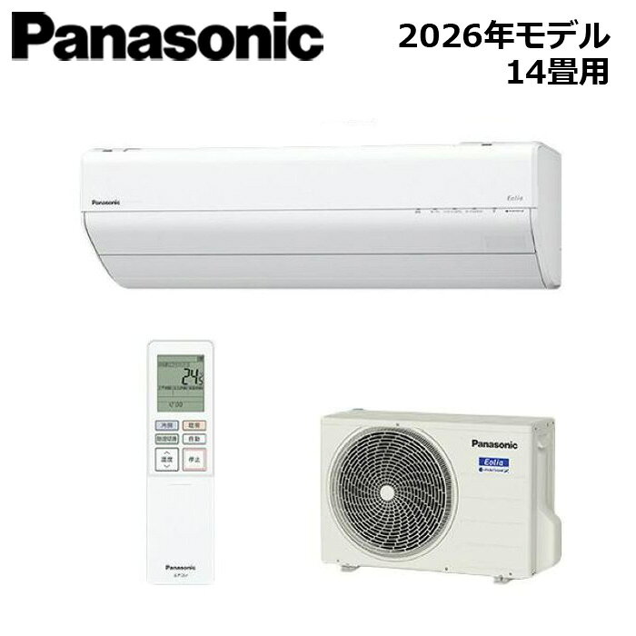 乐天商城 - Panasonic/パナソニック XCS-406DGX2-W/S 2026年モデル Eolia（エオリア） GXシリーズ セット 冷暖房 単相200V おもに14畳用【取寄商品】