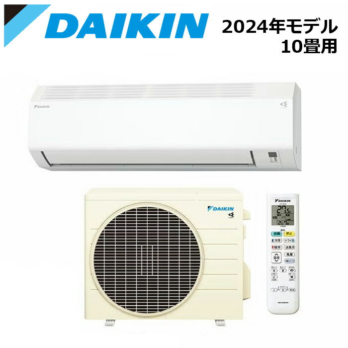 14-Tatami-Mat Room - DAIKIN/ダイキン S284ATES-W 2024年モデル Eシリーズ ルームエアコン ホワイト 冷暖房 ストリーマ搭載 コンパクトモデル おもに10畳用