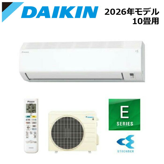 商品詳細製造ダイキン品番S286ATES-W仕様・セット品番：S286ATES-W　室内機品番：F286ATES-W　室外機品番：R286AES・室内機サイズ：外形寸法 高さ250×幅798×奥行255mm　重量：9kg・室外機サイズ：外形寸法 高さ555×幅675（＋65）×奥行284（＋42）mm　重量：25kg※（　）内は突起物の寸法です。・電源タイプ：室内電源タイプ・電源：単100V 15A・配管長：長尺配管20m（チャージレス15m☆）☆配管長さがチャージレス長さを超える場合、20g/mの冷媒追加充填を行ってください。・最大高低差：15m・暖房　畳数の目安：8〜10畳（ 13〜16m2）　能力（kW）：3.6（0.7〜4.7）　消費電力（W)：890（130〜1,420）・冷房　畳数の目安：8〜12畳（13〜19m2）　能力（kW）：2.8（0.6〜3.2）　消費電力（W)：780（125〜930）・消費電力量　暖房時期間合計：640kWh　冷房時期間合計：273kWh　期間合計（年間）：913kWh・省エネ基準　目標年度/達成率：2027年 87%・通年エネルギー　消費効率（APF）：5.8・冷媒 種類：R32・冷媒 封入量：0.65・地球温暖化係数：675備考※当店は商品のみの販売となります。※設置工事は承っておりませんので、あらかじめご了承ください。※掲載画像はメーカー提供の代表画像として商品画像を掲載しており、商品が異なる場合がございます。恐れ入りますが商品名や仕様等をご確認頂き、お間違いのないようご注文下さい。※ご注文いただいた商品が欠品中の場合、当店から出荷遅延のご連絡を差し上げます。※ご連絡から2-3営業日以内にお返事いただけなかった場合、自動キャンセルといたします(キャンセルによる損害の補償は出来かねます）※取寄せ商品に関しまして注文後のキャンセル・注文内容の変更は承ることができません。