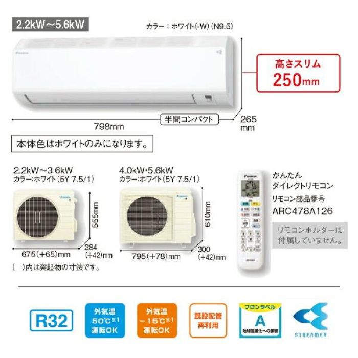 DAIKIN/ダイキン S366ATCS-W 2026年モデル ルームエアコン CXシリーズ セット 冷暖房 ホワイト おもに12畳用【取寄商品】 2