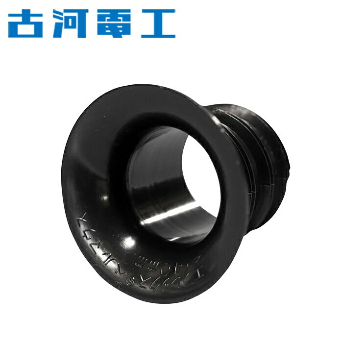 古河電気工業 FM-80 エフレックス ベルマウス