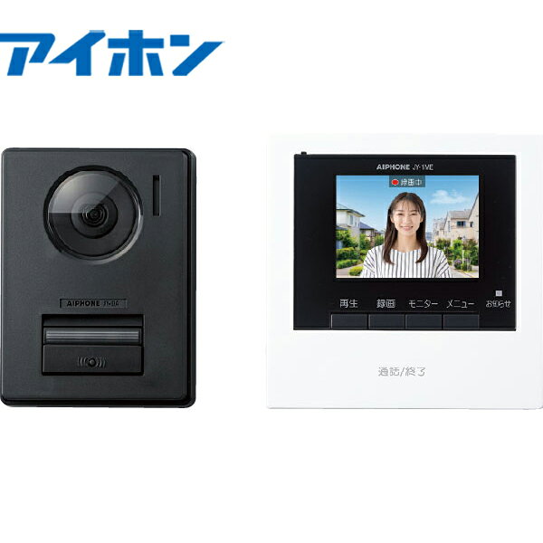 商品詳細製造アイホン品番JY-11仕様モニター付親機、カメラ付玄関子機のセット　録画機能付・電源直結式【JY-1ME-T　モニター付親機】・電源電圧：AC100V　50/60Hz・消費電力：待受時1.4W　最大5.1W・通話方式：同時通話式・ディスプレー：3.5型TFTカラー液晶・録画件数：最大30件（1件1画像）・使用周囲温度：0〜40度・形状：壁取付型・材質：難燃性PC+ABS樹脂・質量：約290g・外観図（mm）：135(H) × 135(W) × 26.3(D)【JY-DA　カメラ付玄関子機】・電源電圧：モニター付親機から供給・カメラ：1/5型カラーCMOS・最低被写体照度：5ルクス・保護等級：IP54（防塵・防まつ形）・使用周囲温度：-10〜+60度・形状：壁取付型・材質：難燃性PC+ABS樹脂・質量：約200g・外観図（mm）：128.8(H) × 96.8(W) × 31.5(D)説明モニター付親機、カメラ付玄関子機のセット　録画機能付・電源直結式JS-12　JS-12Eの後継機種JY-11　JY11　JY11 ■インテリアや周囲の機器になじむコンパクトな親機シンプルなデザインで多種多様なインテリアになじむインターホン。スクエア形状かつコンパクトなので他の機器と並べても違和感がなく、バランスよく調和します。■エクステリアに調和した玄関子機スピーカー穴や照明部分をよりシンプルに。様々なエクステリアに調和します。■ワンタッチズームズーム操作により約1.5倍で表示します。■カメラレンズ角度調整可能角度が上・下・左・右・斜めに調整できます。※角度の調整は玄関子機の背面からのみとなります。カメラ角度調節レバーは、本体裏側にあります。1.正面向き2.下向き 最大7°(1段階)3.上向き 最大15°(2段階)4.左向き 最大15°(2段階)5.右向き 最大15°(2段階)6.左斜め上向き (1段階)※7.右斜め上向き (1段階)※※「左斜め上向き」または「右斜め上向き」に設定すると映像がひずむことがあります。■安定した通話品質同時通話方式により双方が同時に話しても途切れないスムーズな通話を実現します。自動交互通話方式（従来品）： 初めに発した言葉が途切れることも…同時通話方式（JY-11）： 同時に話しても相手の声が聞こえます。備考※掲載画像はメーカー提供の代表画像として商品画像を掲載しており、商品が異なる場合がございます。恐れ入りますが商品名や仕様等をご確認頂き、お間違いのないようご注文下さい。※ご注文いただいた商品が欠品中の場合、当店から出荷遅延のご連絡を差し上げます。※ご連絡から2-3営業日以内にお返事いただけなかった場合、自動キャンセルといたします(キャンセルによる損害の補償は出来かねます）※取寄せ商品に関しまして注文後のキャンセル・注文内容の変更は承ることができません。