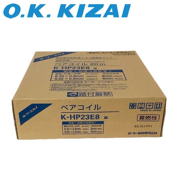 楽天市場】オーケー器材 khp23eの通販