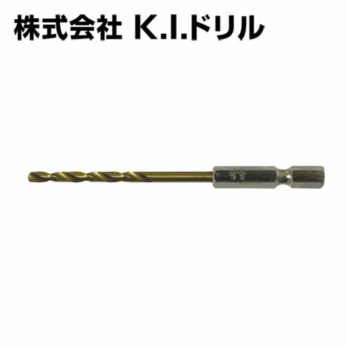 Rakuten - K.I.ドリル KTL-6.0 六角軸チタンコーティングドリル 六角軸6.35mm 寸法6.0mm