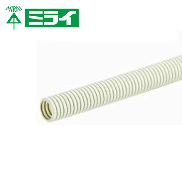 未来工業 MFS-22 PF管 ミラフレキSS 外径Φ30.5mm 内径Φ22mm 長さ50m ベージュ