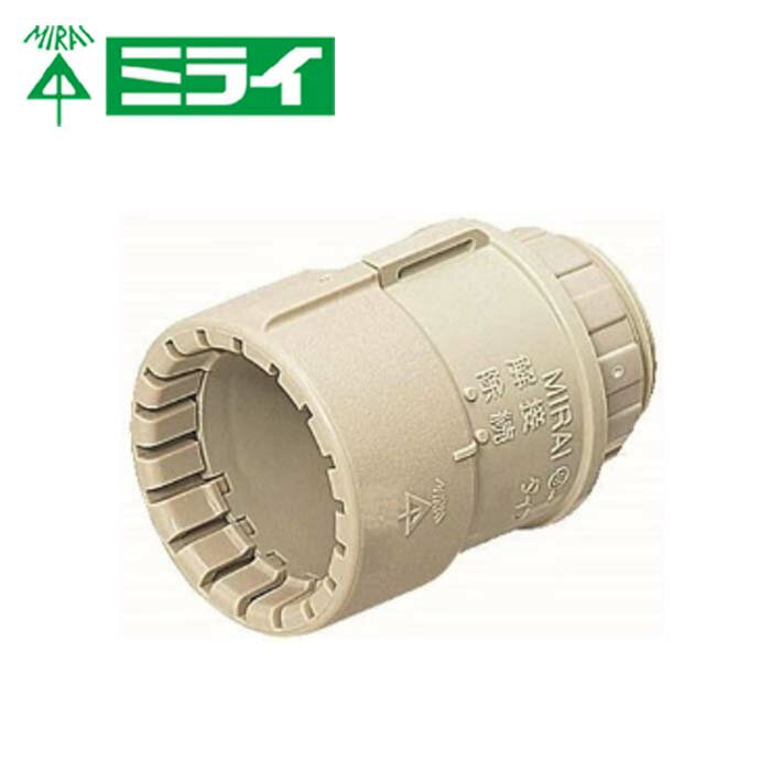 未来工業 MFSK-36G コネクタ Gタイプ PF管36用 ベージュ 1個