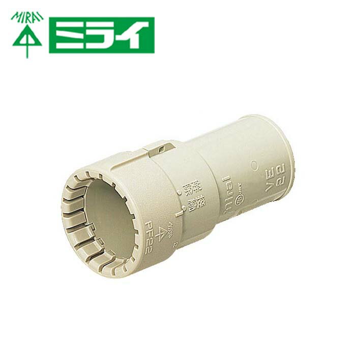 未来工業 MFSVE-16G PF管VE管コンビネーションカップリング ベージュ 10個...