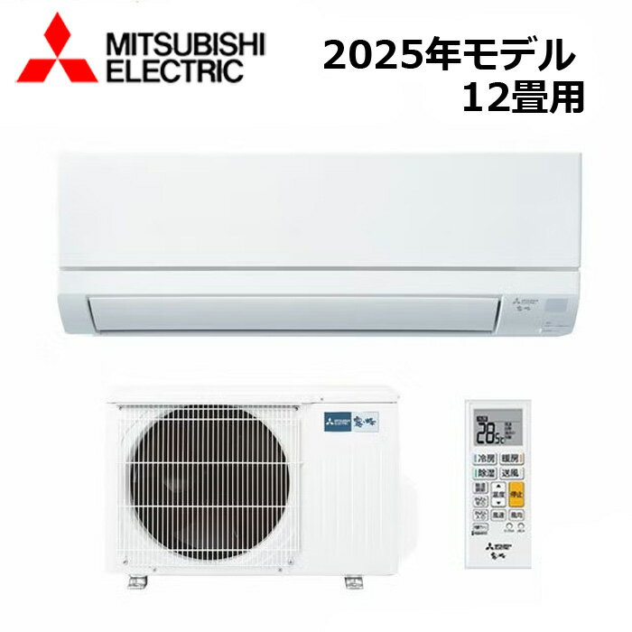 乐天商城 - MITSUBISHI/三菱電機 MSZ-GV3625-W 2025年モデル ルームエアコン(霧ヶ峰) [本体]GVシリーズ セット おもに12畳用