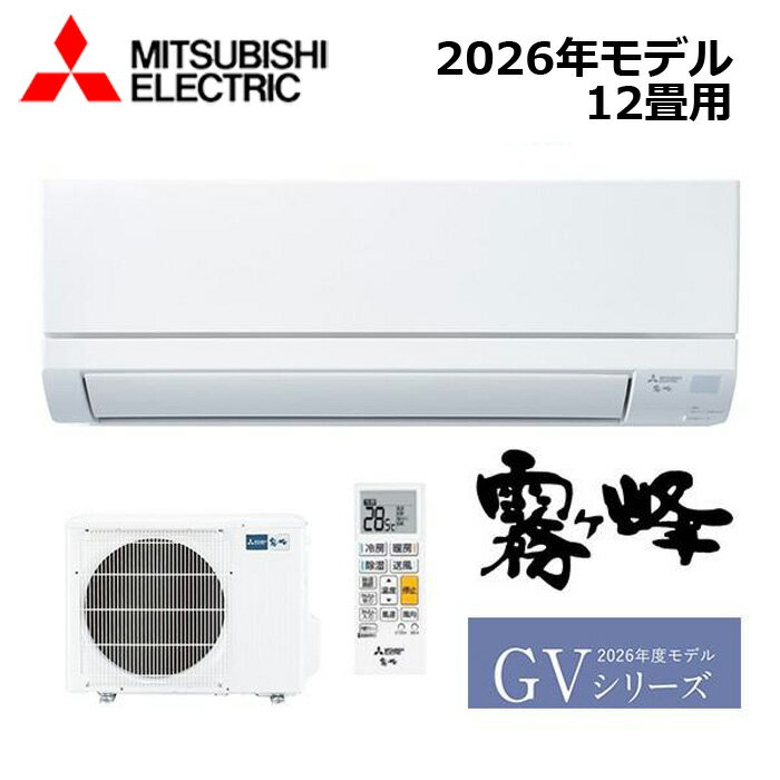 楽天市場】霧ヶ峰 2023年モデル（家電）の通販