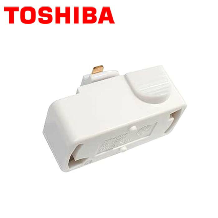 TOSHIBA/東芝ライテック NDR7010 ライティングレール用引掛シーリングボディ白