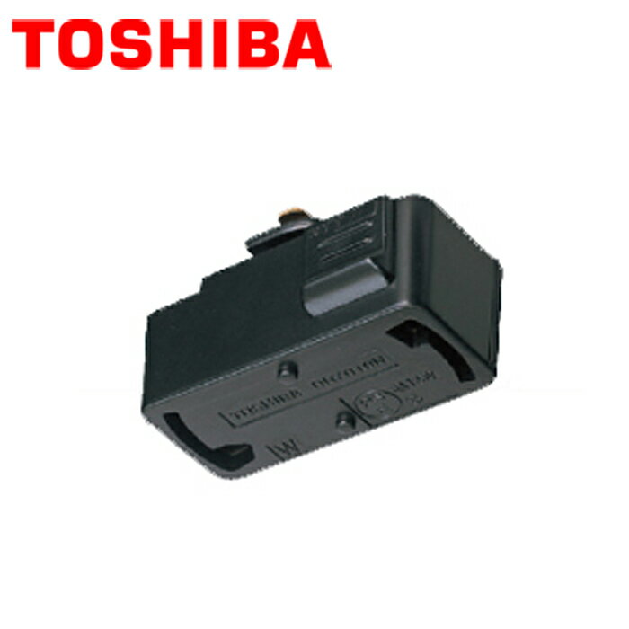 東芝ライテック DR7010NK ライティングレール用引掛シーリングボディ(黒)