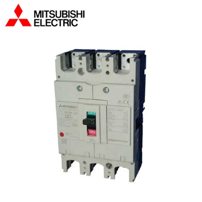 MITSUBISHI/三菱電機 NF250-CV3P200A NF-CVシリーズ 極数3P 定格電流200A ノーヒューズブレーカ