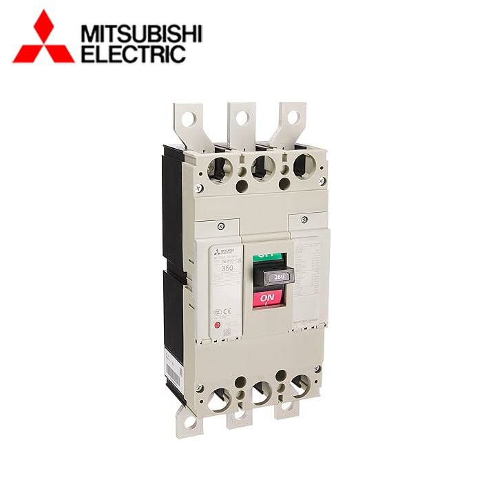 MITSUBISHI/三菱電機 NF400-CW3P400A NF-CWシリーズ 極数3P 定格電流400A ノーヒューズブレーカ