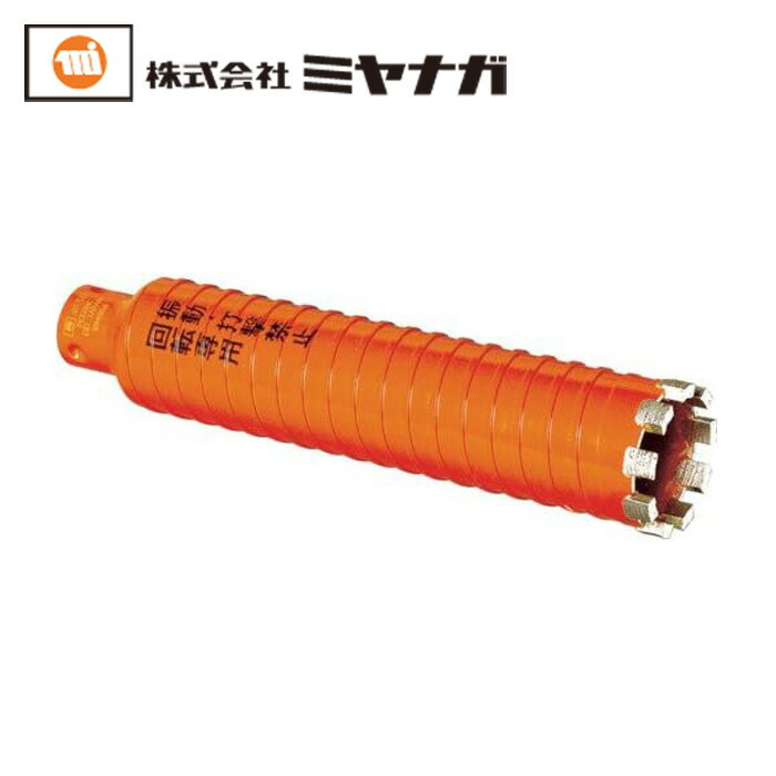 Rakuten - ミヤナガ PCD38C PCドライモントコアカッター