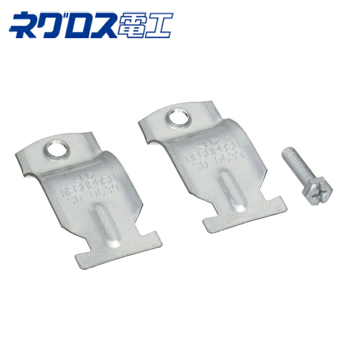 商品詳細製造ネグロス品番SD-DC39仕様・品番：SD-DC39・仕様：SD・A：56・B：45・ボルトサイズ：六角M6×25・適合　SGP管外径：-　ダクターチャンネル：D15タイプ、D20タイプ、D1タイプ、D2タイプ、D3タイプ　鋼製電線管 呼び：39　VE管呼び：-　SGP管呼び：-　VP管呼び：30　さや管呼び：30・販売単位：10個説明ダクターチャンネルに管を支持する金具です。備考※掲載画像と商品が異なる場合がございます。そういった場合はメーカー提供の代表画像として商品画像を掲載しております。恐れ入りますが商品名や仕様等をご確認頂き、お間違いのないようご注文下さいませ。