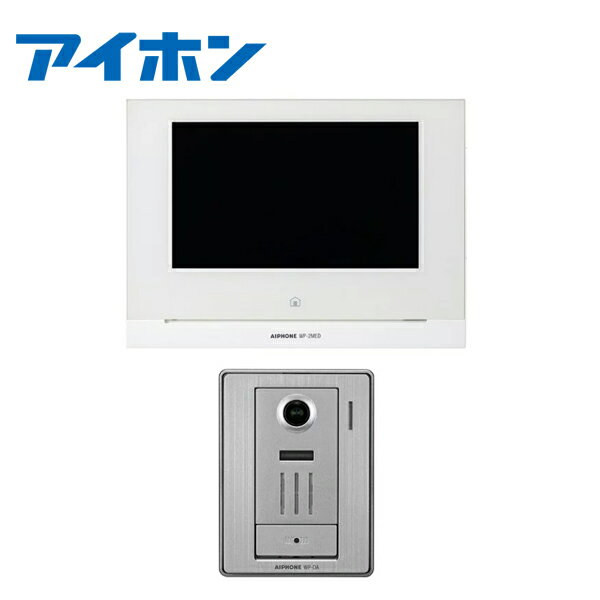 アイホン WP-24B テレビドアホンセット ワイヤレス対応 2・4タイプ スマートフォン連動 宅配ボックス連..