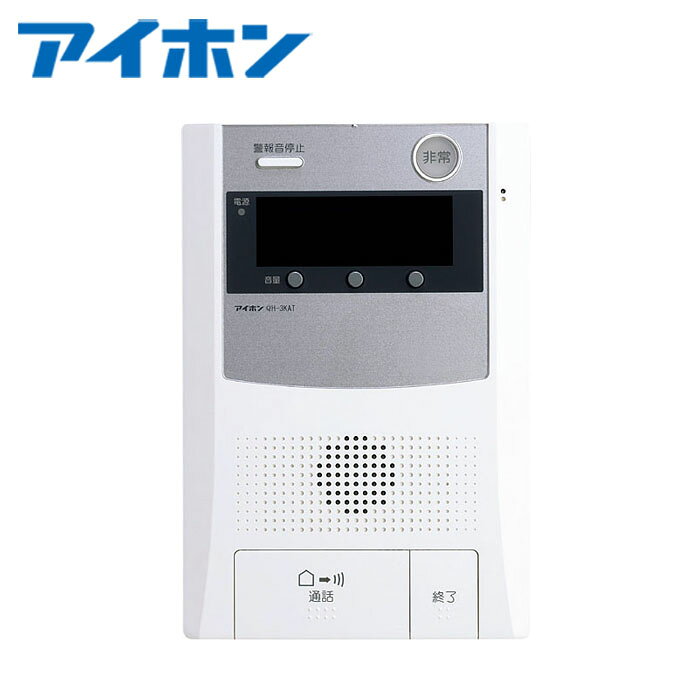 アイホン QH-3KAT セキュリティ親機 住戸用住宅情報盤 自動火災報知設備対応 露出...