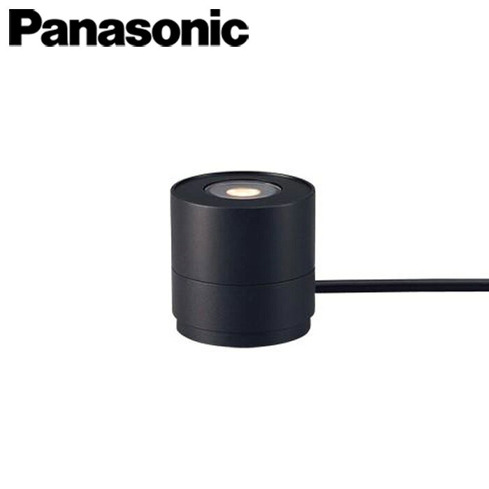 Panasonic/パナソニック SLW45820LE1 据置取付型 LED（電球色）エクステリアスタンド ガーデンライト 美ルック 防雨型 HomeArchi（ホームアーキ）【取寄商品】