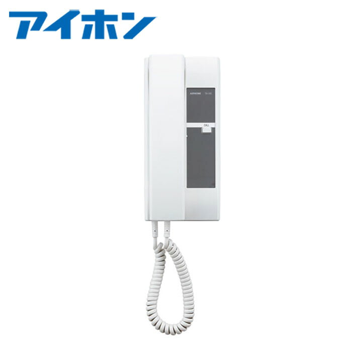 アイホン TD-1HC インターホン1局用子機【取寄商品】