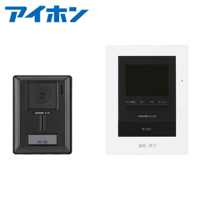 アイホン WS-14B テレビドアホンセット(ワイヤレス対応・1：4タイプ) ※ワイヤレス...