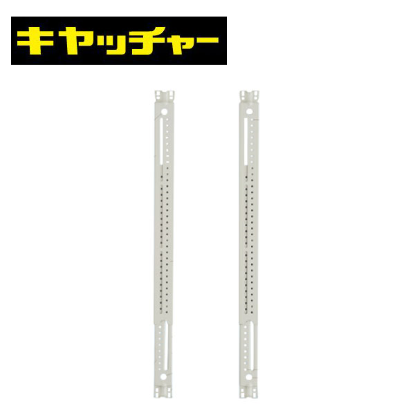 日晴金属 C-TSG クーラーキヤッチャー エアコン室内機用据付桟 タテ桟【取寄商品】