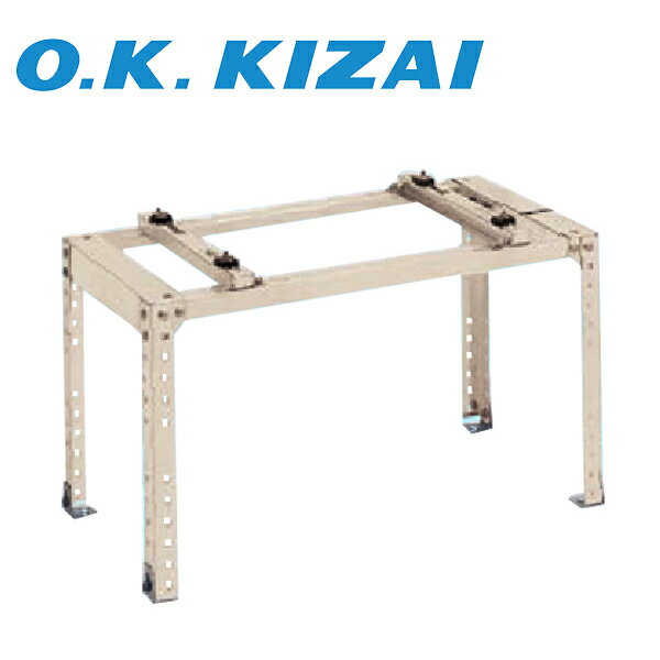 オーケー器材 K-KH75G 高置台 高さ500タイプ エアコン室外機架台 【取寄商品】