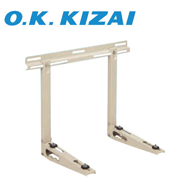 オーケー器材 K-KK7G7 壁面置台 エアコン室外機架台 【取寄商品】