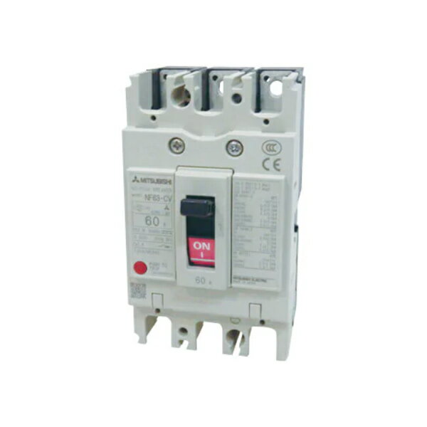 MITSUBISHI/三菱電機 NF63-CV 3P 60A ノーヒューズ遮断器 WS-Vシリーズ CE・CCC対応