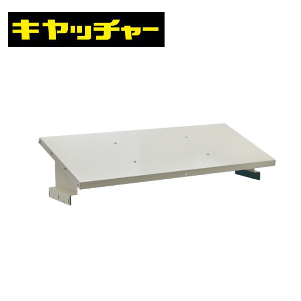 日晴金属 PC-TP PCキヤッチャー 日除け 室外機取付幅850〜1050mm (goシリーズ)【取...