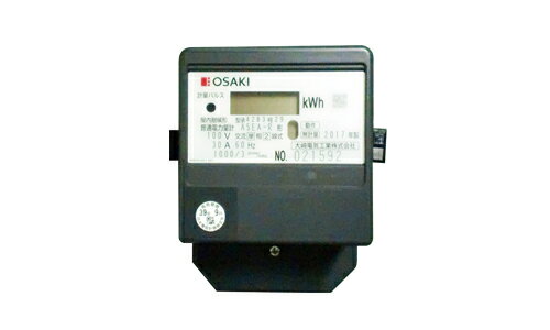 大崎電気工業 A5EAR30A 電子式電力量計(誘導形電力量