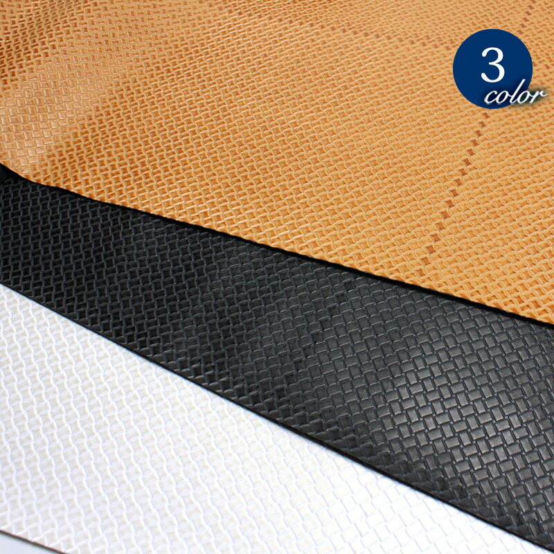 合皮生地編み込み風型押[小](0123-1)【メール便不可】 | 編込み メッシュ 雑貨 生地 裏地　雑貨　定期..