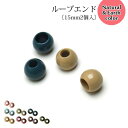 《在庫限り》◆ループエンド〔15mm2個入〕《ナチュラル＆アースカラー》(1083-2) | バッグ 入園入学 手作り 幼稚園 持ち手 手芸 取っ手 カバン 入園グッズ 男の子 女の子 巾着袋 きんちゃく袋 体操着入れ 保育園 キッズ メール便OK 入学