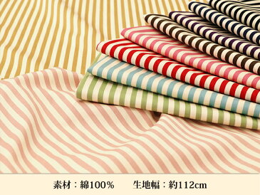 【メール便2mまで】ストライプ柄ツイル生地〔6mm幅〕(1410-3)|ストライプ,ボーダー,コットン,プリント生地,ツイル,バッグ,裏地,綿,女の子 ,男の子,布,布地,縞,縦縞,レッスンバッグ,幼稚園,ピアノ,手作り,メール便OK
