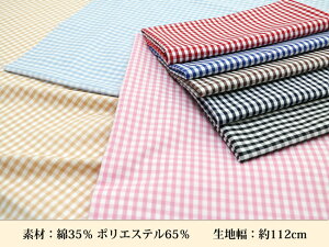 綿ポリエステル