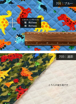 【メール便50cmまで】ゆるかわ恐竜 キルティング生地(6843-7) | キルティング,生地,恐竜,ダイナソー,かわいい,幼稚園,レッスンバッグ,入園準備,入学準備,入園入学準備,通園,入園グッズ,メール便OK