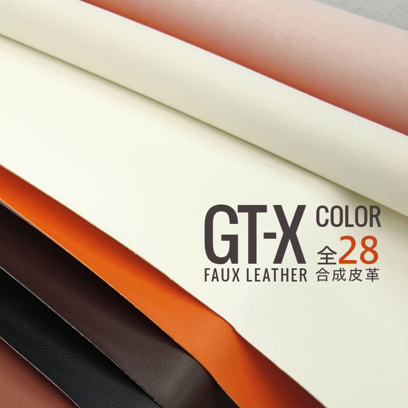 合皮生地 GT-X(1460)【メール便不可】 