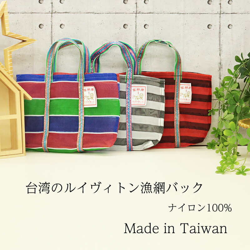 楽天市場】ルイヴィトン トートバッグ(素材(生地・毛糸 楽天市場】ルイヴィトン トートバッグ(素材(生地・毛糸